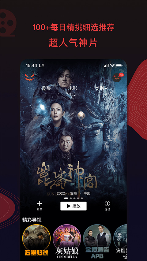 南瓜电影(1)