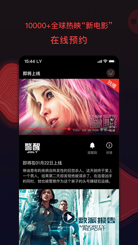 南瓜电影(2)
