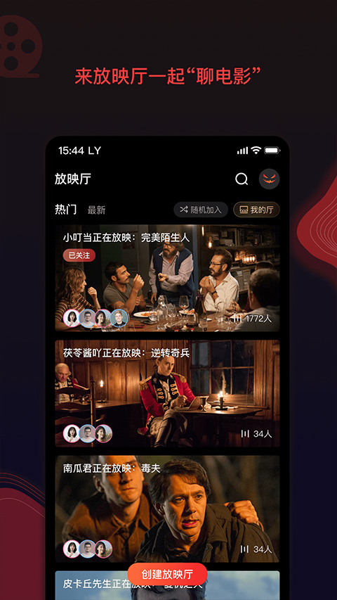 南瓜电影(3)