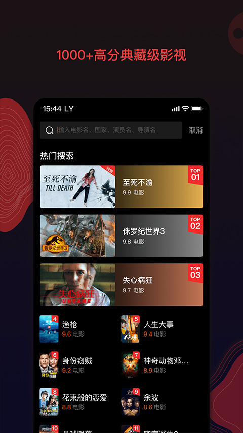 南瓜电影(4)