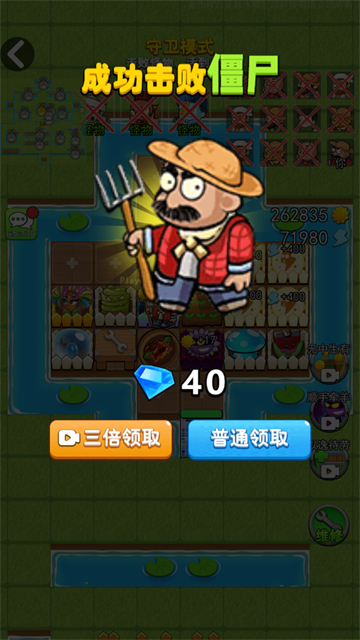 别惹农夫大招版(1)