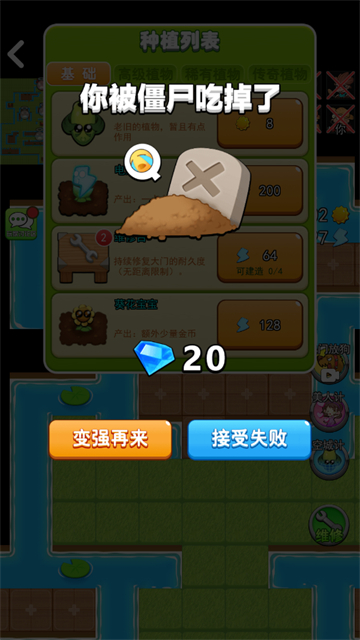 别惹农夫大招版(4)