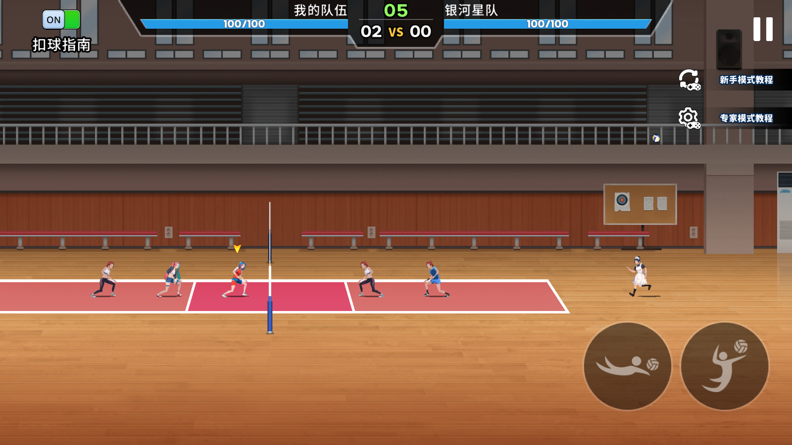 排球之王内置菜单(2)