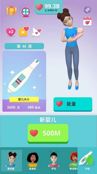 大肚很忙孕妇模拟(3)