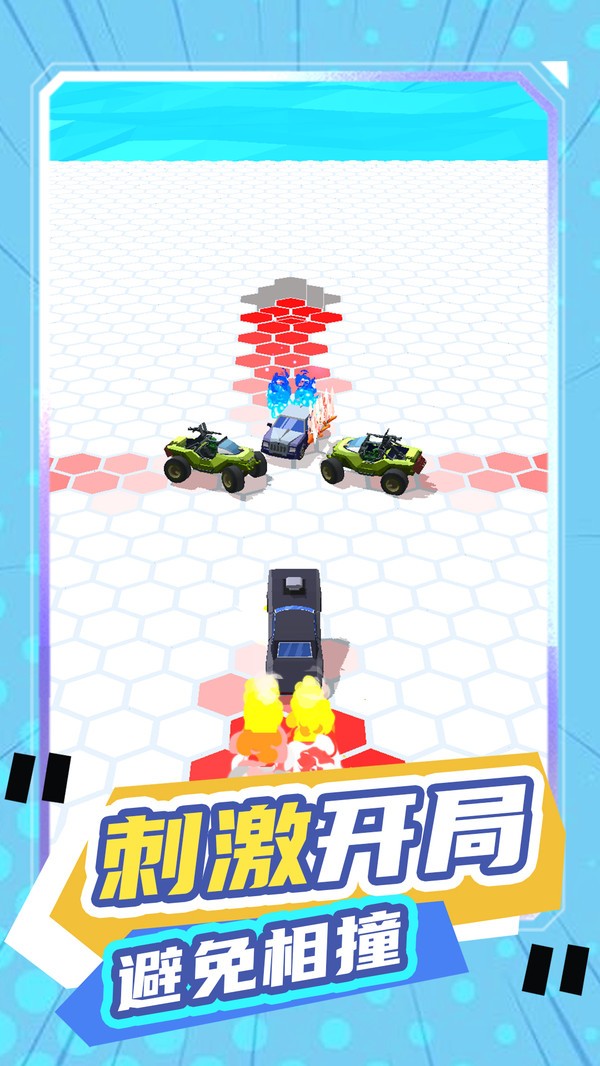 老司机抢车位(2)