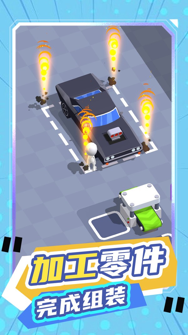 老司机抢车位(1)