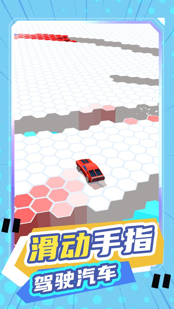 老司机抢车位(4)