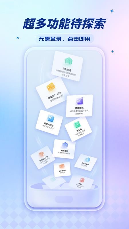 标准证件照-超清版(4)