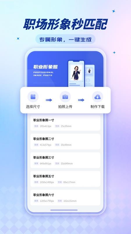 标准证件照-超清版(3)
