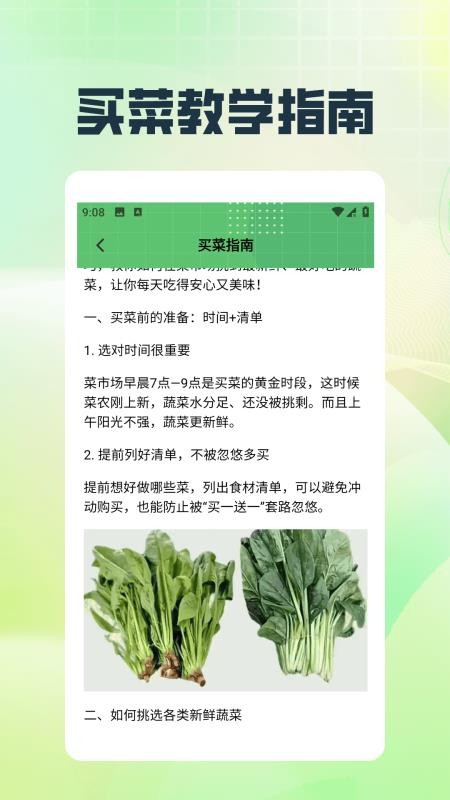 我的幸福乡村(2)