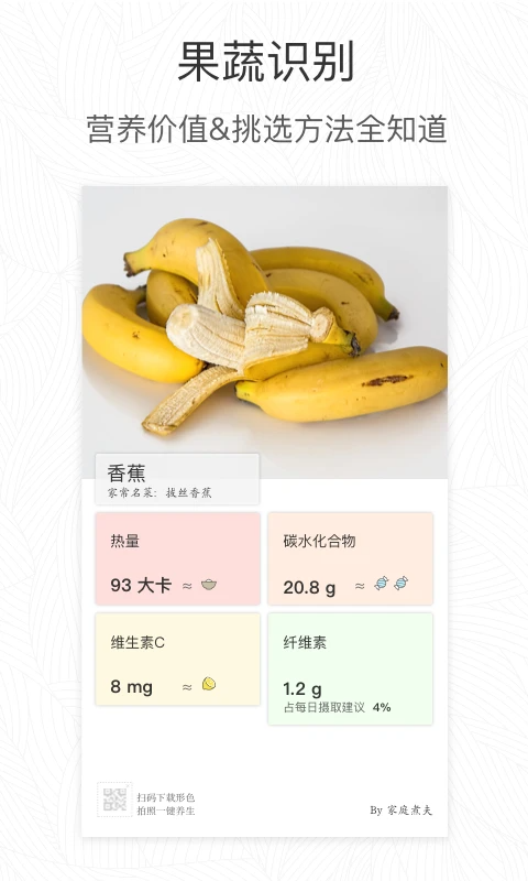 形色(1)