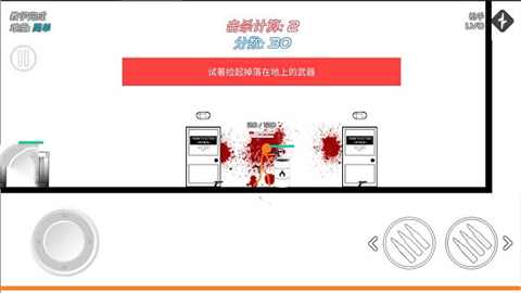 火柴人战争复仇打击内置MOD菜单(3)