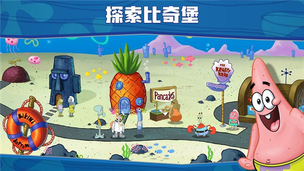 海绵宝宝大闹蟹堡王正版(2)