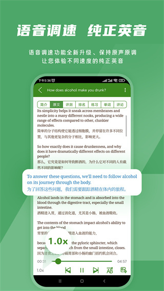 爱语吧英语阅读(1)