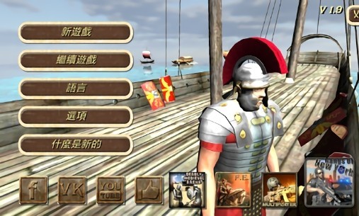 罗马帝国复古战争无限金币版(2)