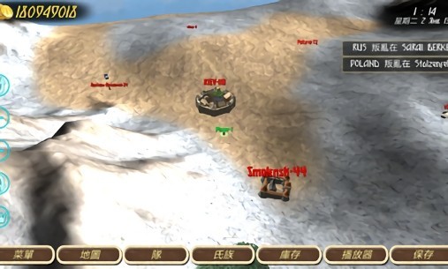 罗马帝国复古战争无限金币版(1)