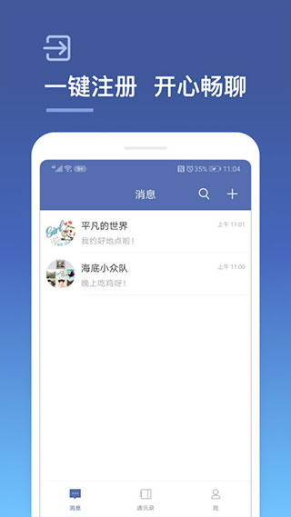 城信(4)