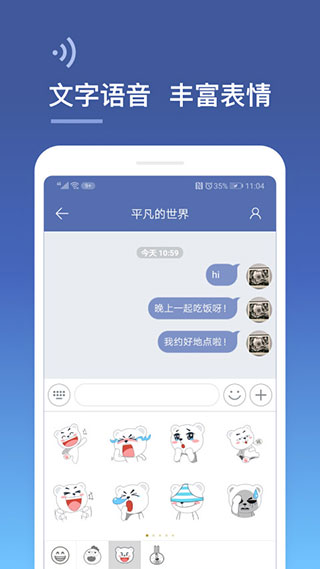 城信(3)