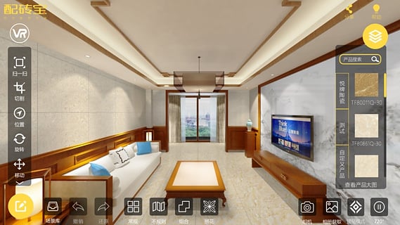 配砖宝app(3)