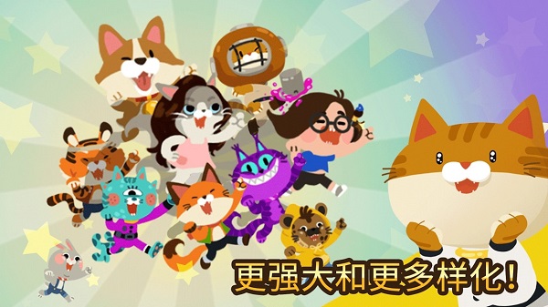 爱捉鱼的猫国际服(5)