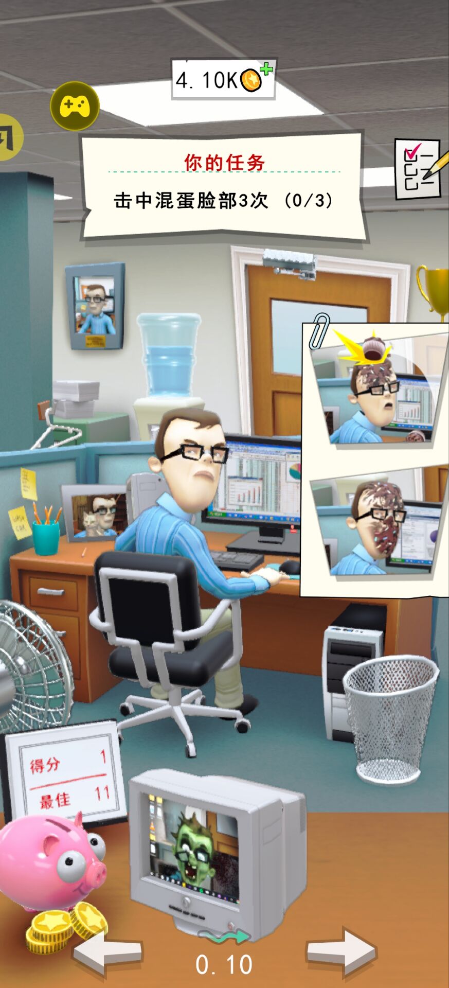 办公室捣蛋鬼内置MOD菜单版(1)