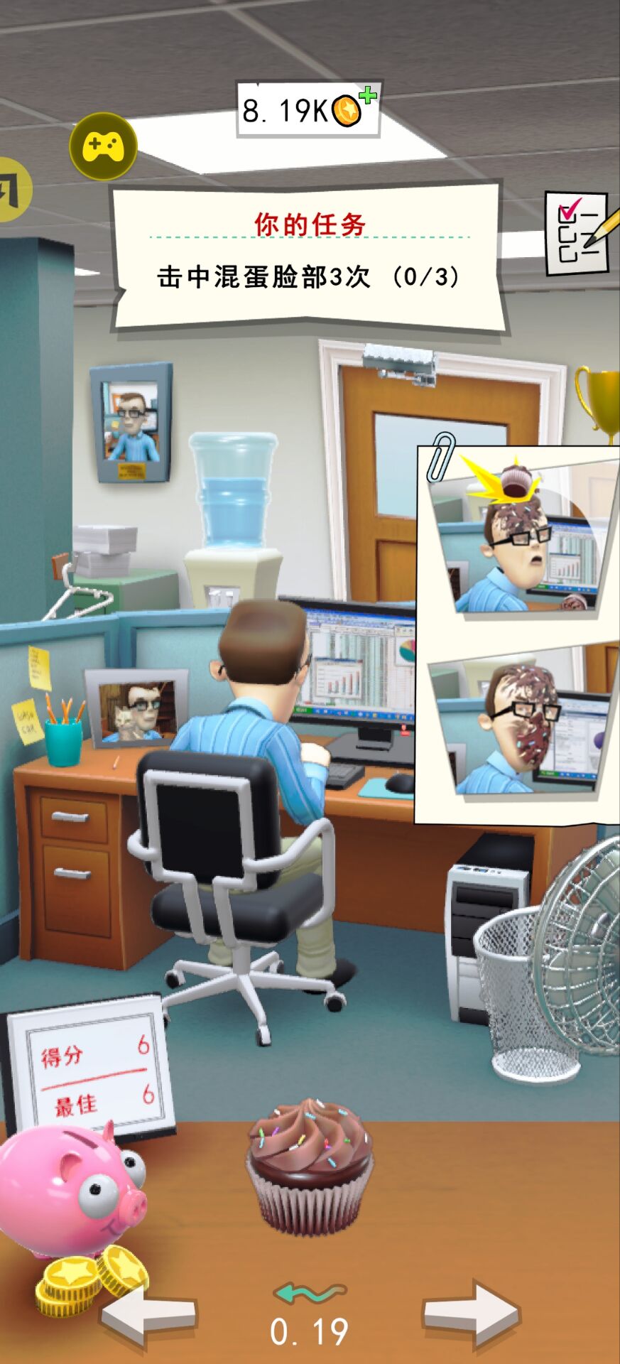 办公室捣蛋鬼内置MOD菜单版(3)