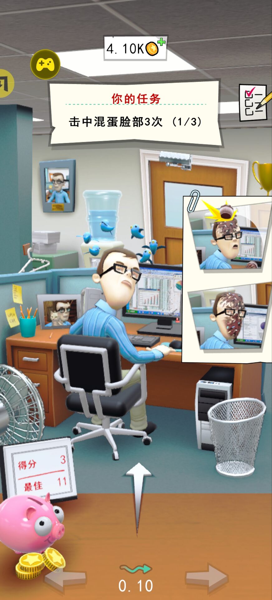 办公室捣蛋鬼无限金币(5)