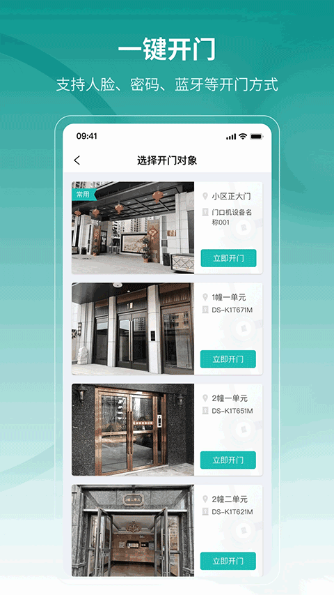 云眸社区app最新版(4)