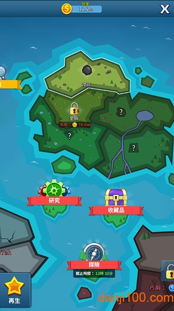 偷懒的矿业大亨无限钞票版(1)