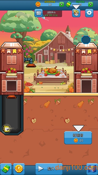 偷懒的矿业大亨无限钞票版(3)