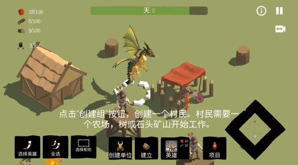 北欧海盗村内置mod菜单(4)