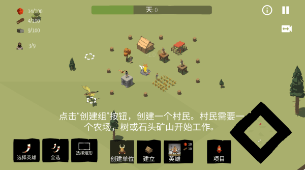北欧海盗村内置mod菜单(2)