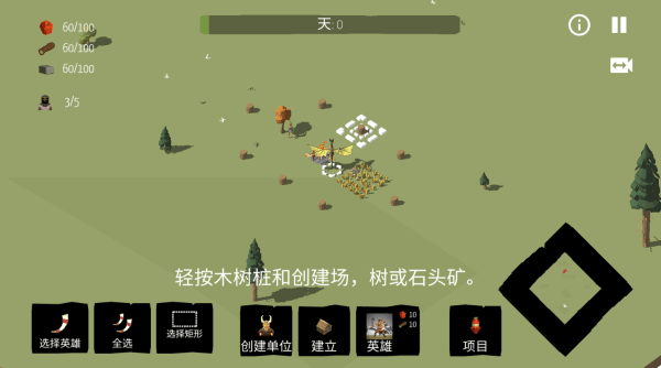 北欧海盗村内置mod菜单(1)