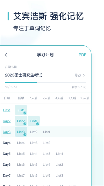 炭炭背单词最新版(5)