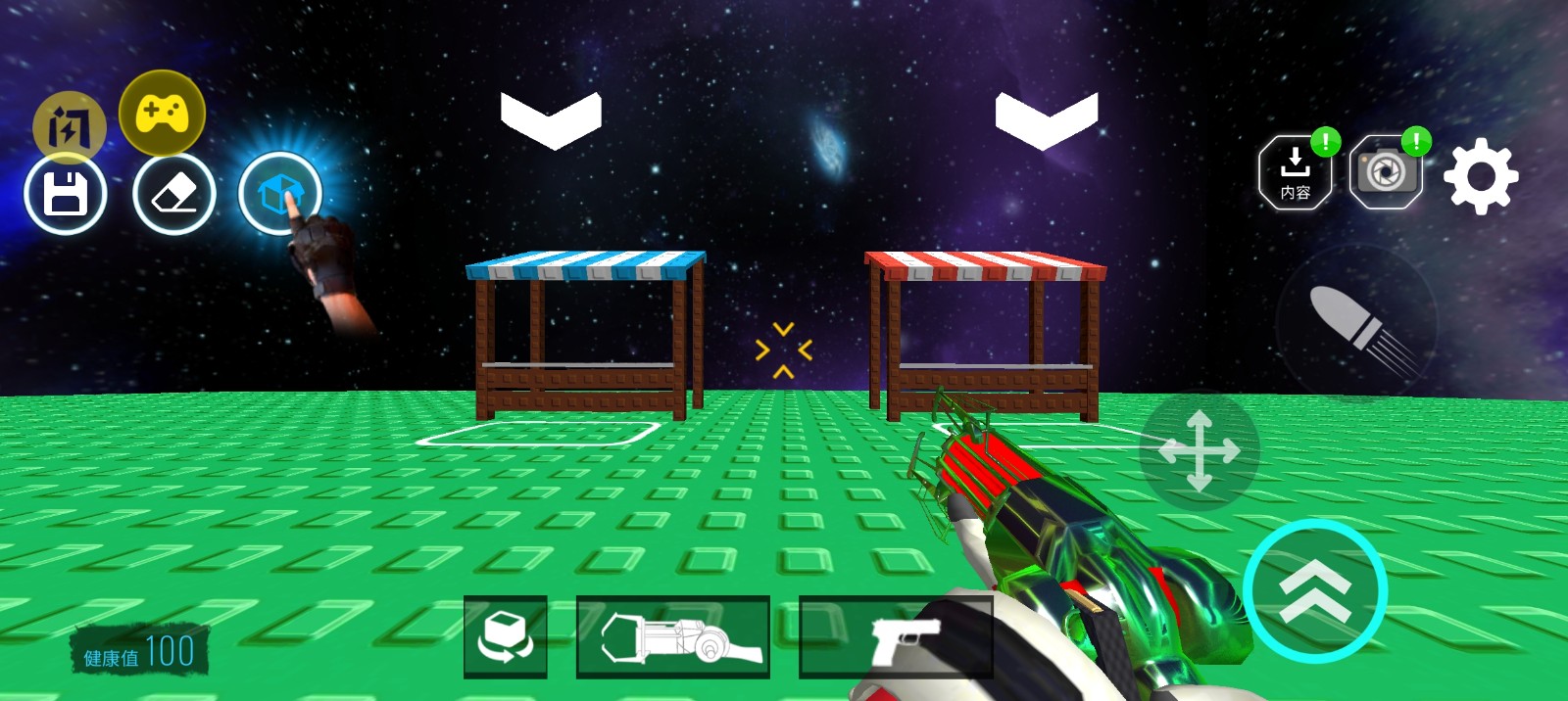 马桶人太空沙盒内置菜单(2)