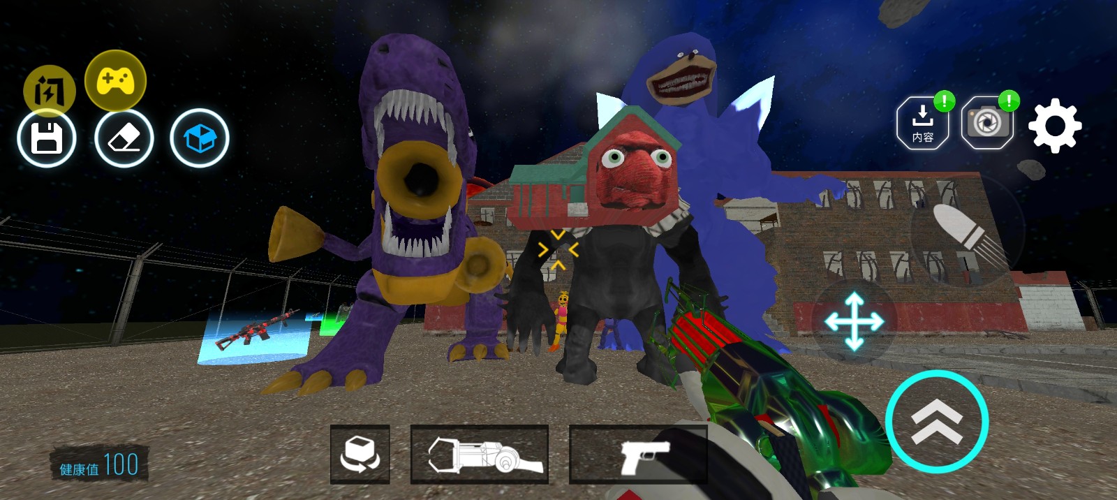 马桶人太空沙盒内置菜单(4)