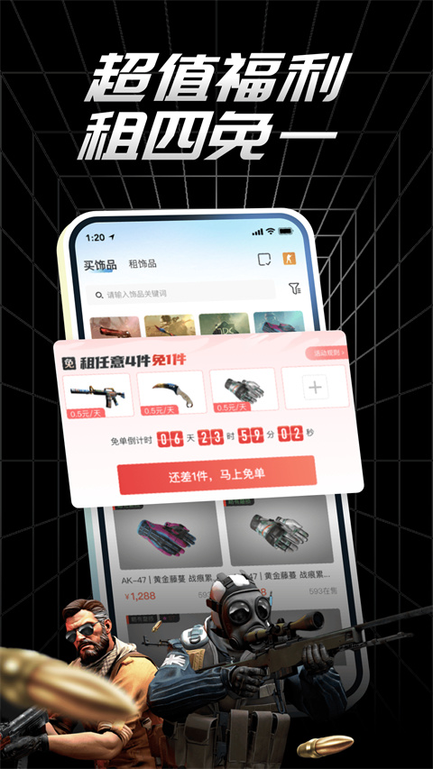 悠悠有品(3)