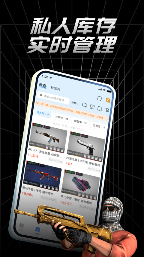 悠悠有品(1)