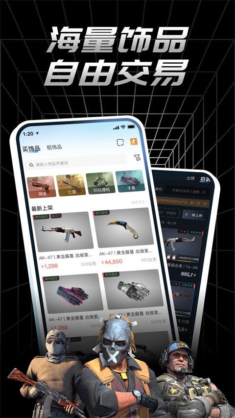 悠悠有品(5)