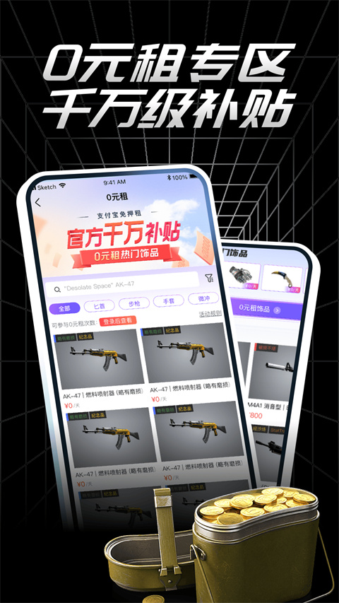 悠悠有品(4)