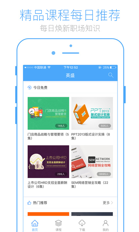 英盛网(2)