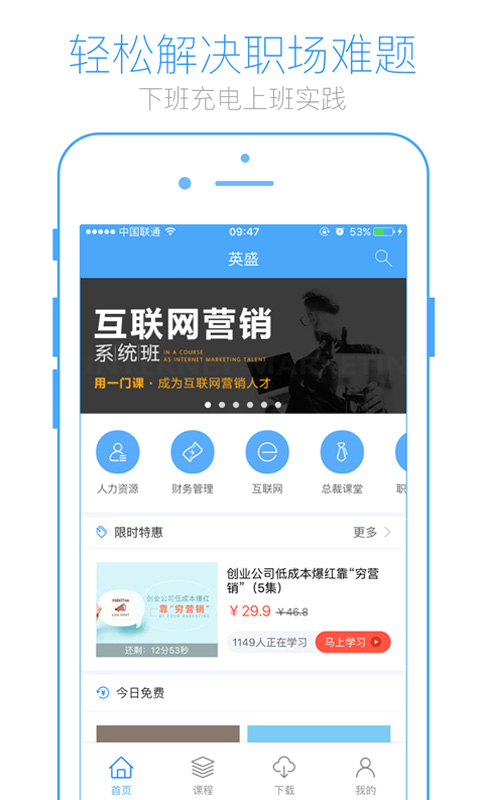 英盛网(4)
