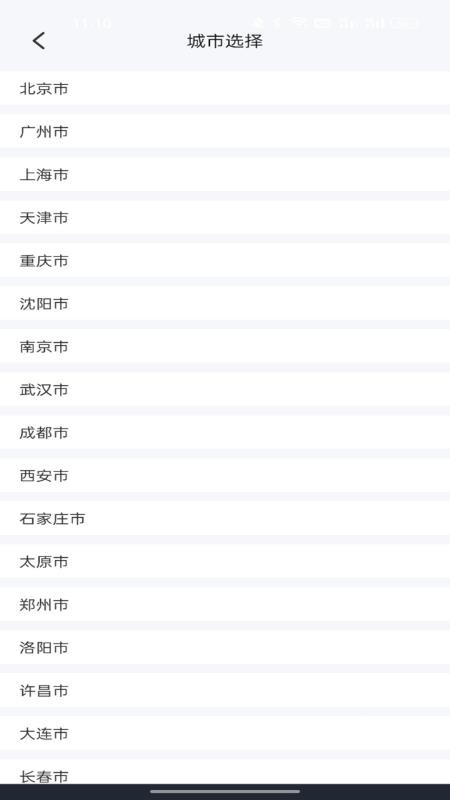 智能实时导航(1)