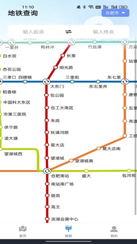 智能实时导航(4)