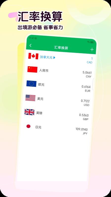 荷包记账(1)