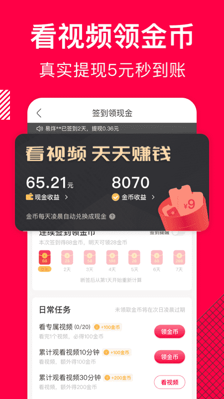 香哈菜谱免费版(3)