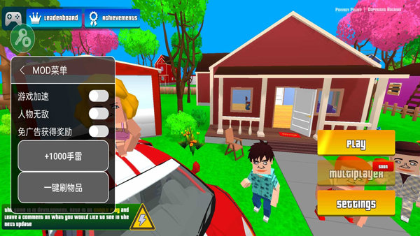 像素沙盒模擬器無限鈔票(1)