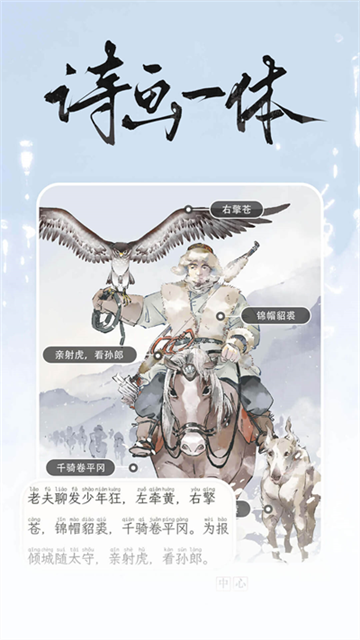 长相思诗词(2)
