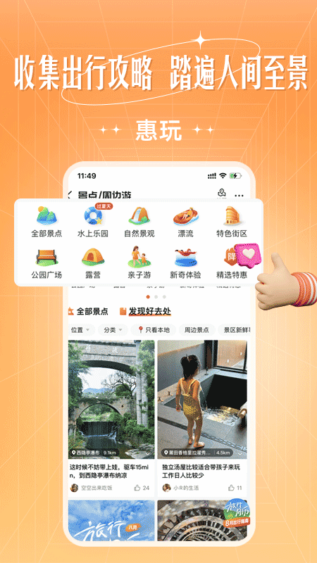 旷远生活(4)