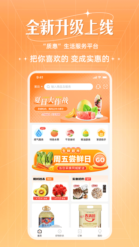 旷远生活(3)